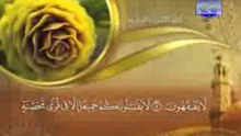 القرآن الكريم الجزء 28 الشيخ ماهر المعيقلي Holy Quran P 28 Sheikh Al Muaiqly