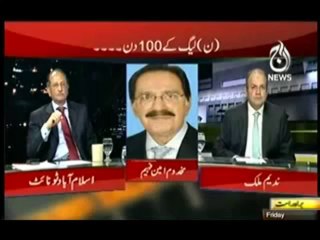 Islamabad Tonight - 13th September 2013 - Aaj News