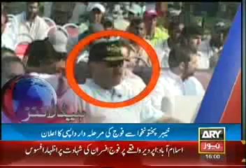 Headlines - 1600 - Sunday - Sept - 15 - 2013