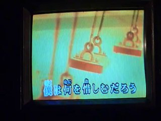 あら還おじさんカラオケ（シクラメンのかほり）