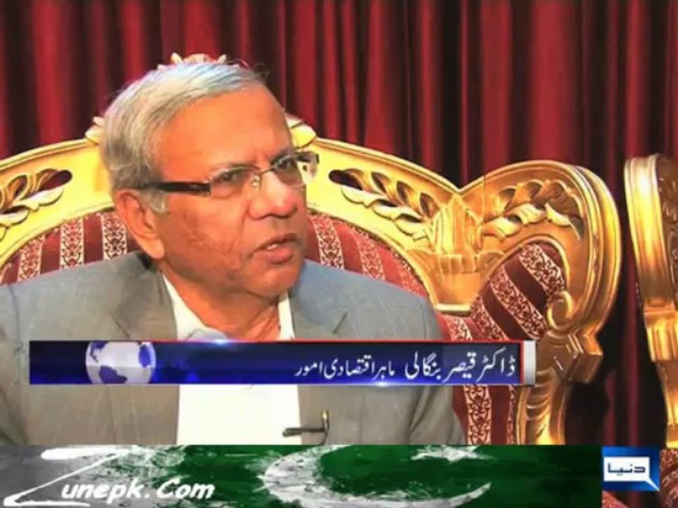 Pak - India Trade