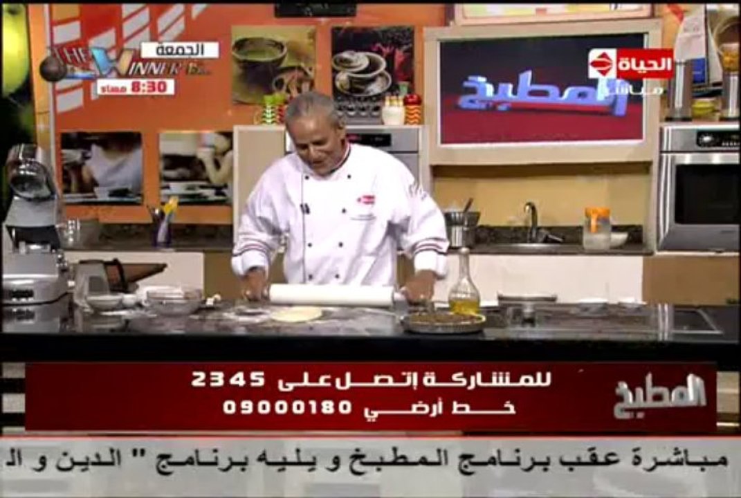 فطائر اللحم بالجرجير