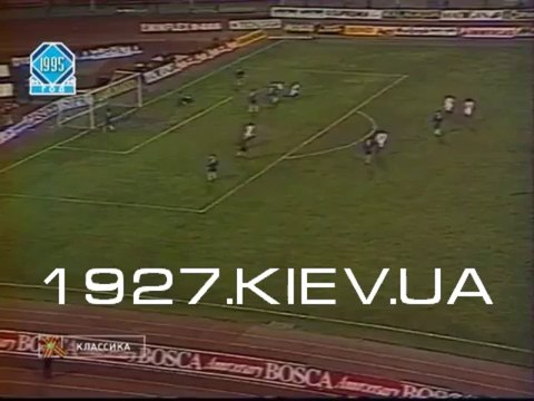 ОЧЕ-1996 Украина - Италия 0:2 Обзор матча