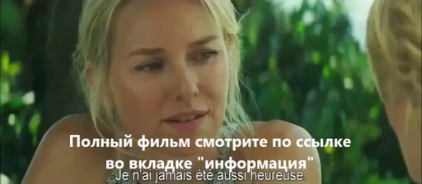 постеры Тайное влечение