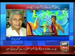 Zinda Bhag