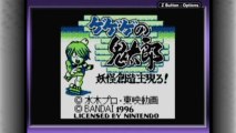 CGR Undertow - GEGEGE NO KITAROU: YOUKAI SOUZOUSHU ARAWARU! review for Game Boy