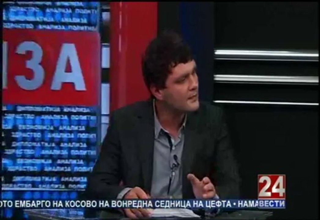 24 Анализа 13-09-2013