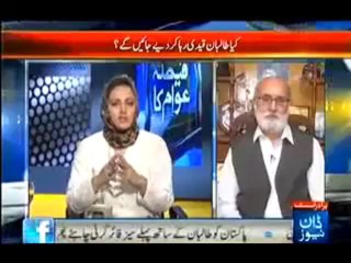 Faisla Awam Ka - 13th September 2013 - Dawn News