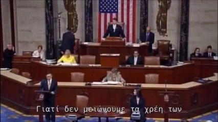 Η αλήθεια για τα ελληνικά ομόλογα