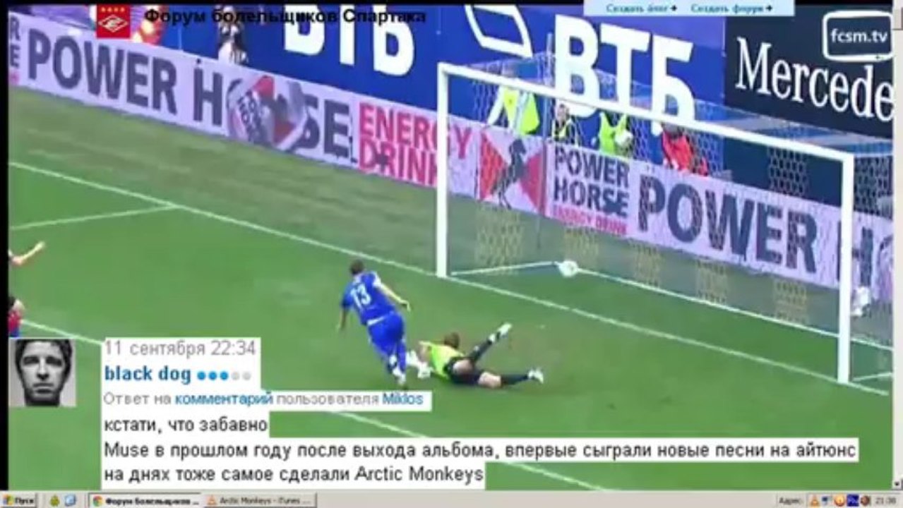 AM на ФБС