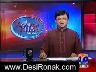 aaj kamran khan ke sath 13