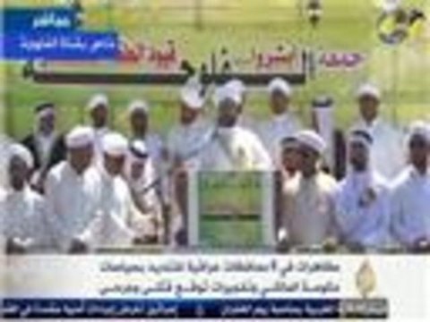 قتلى وجرحى بتفجيرات بالعراق واستمرار المظاهرات ضد المالكي