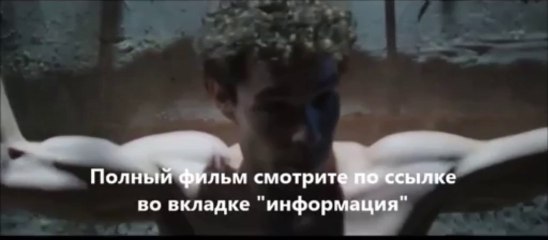 видео онлайн Я плюю на ваши могилы 2