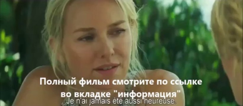 Тайное влечение музыка из фильма