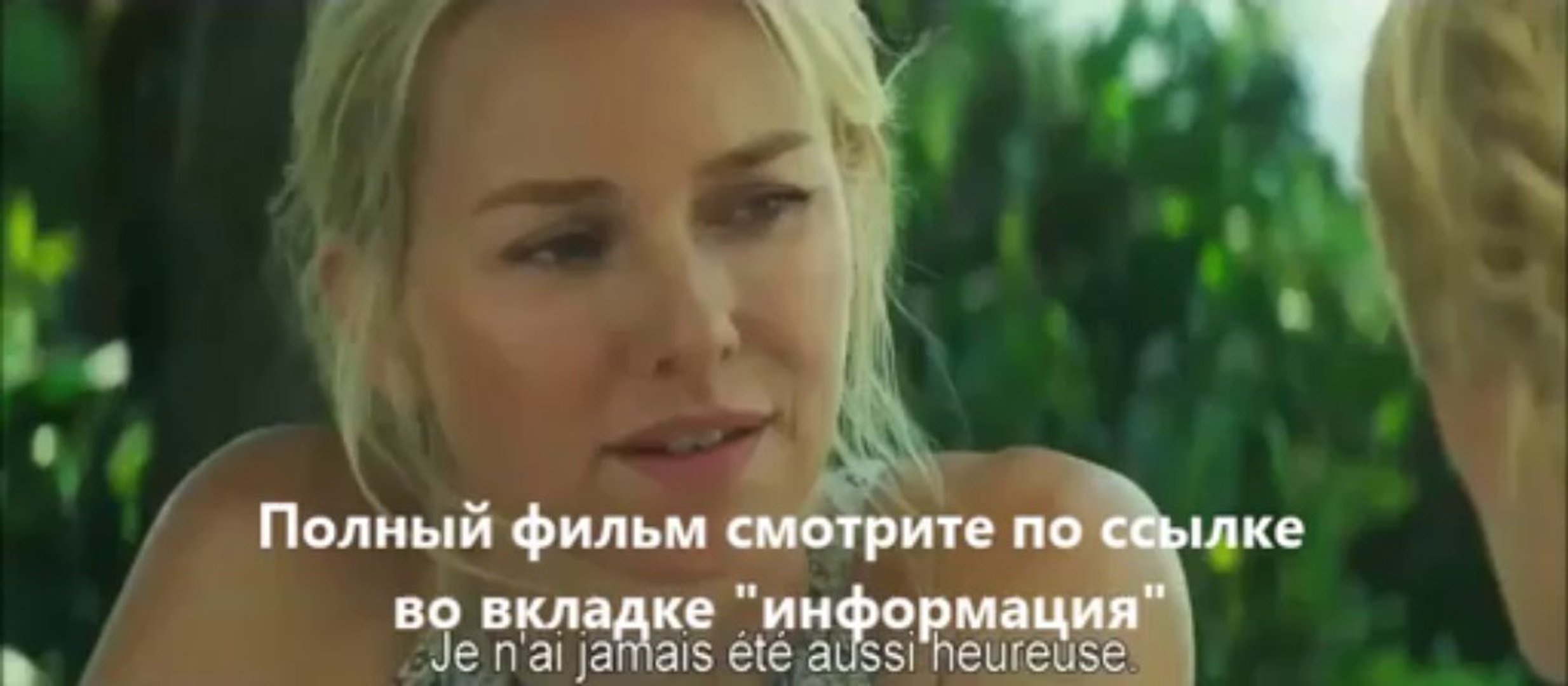 Тайное влечение музыка из фильма