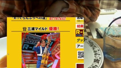 【ニコ生】2013年9月14日 藍上　。。。