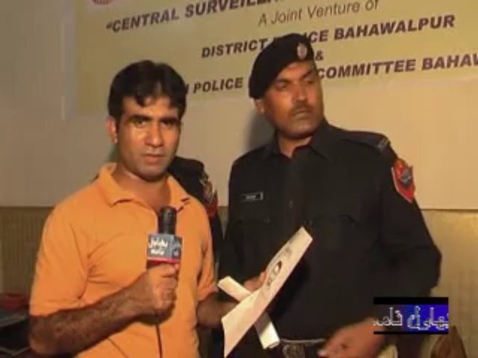 Rescue 15 Bahawlapur Package