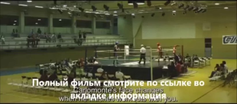 Влюбленный скорпион смотреть прямо сейчас