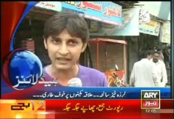 Bulletin - 1200 - Saturday - 14 - Sept - 2013