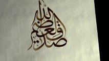 Kur'an Filmleri - Beled Suresi, 7-10