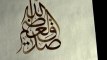 Kur'an Filmleri - Fecr Suresi, 27-30