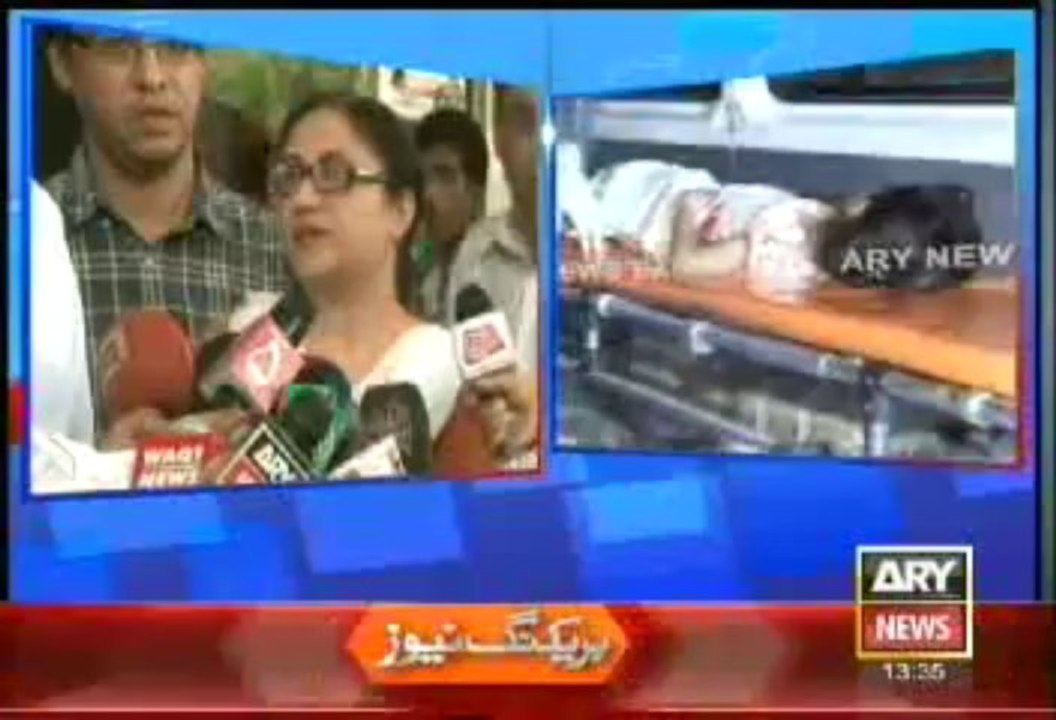 Lahore Incident