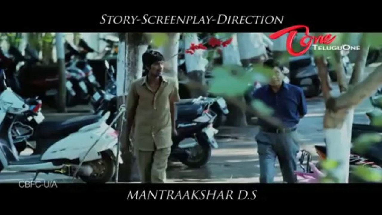 Music Magic Movie | Comedy Trailer | Thagubothu Ramesh | MS Narayana | LB Sriram