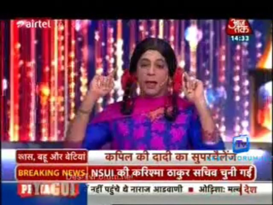 Saas Bahu Aur Betiyan [Aaj Tak] 14th September 2013 Video pt1