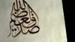 Kur'an Filmleri - Nahl Suresi, 91-92