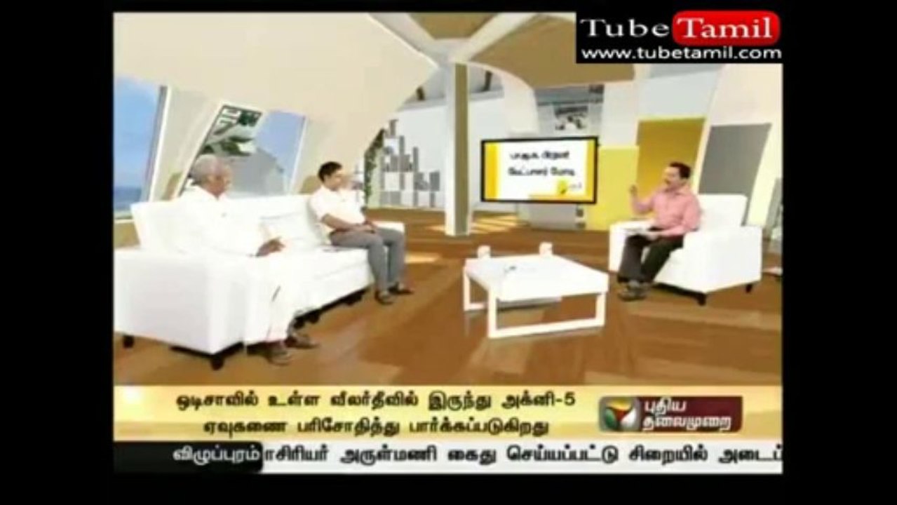 puthu