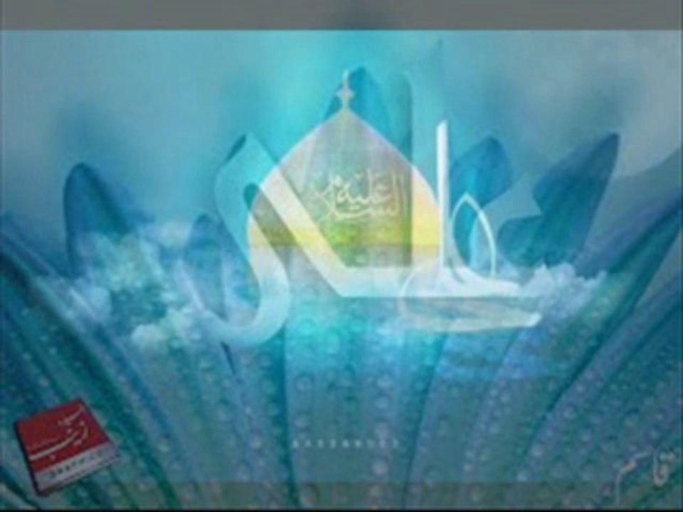 mera peer ali