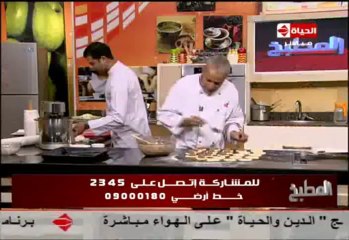 فطائر اللحم بدبس الرمان والزبادي