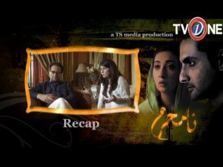 na mehrum EP# 13 SEG 01