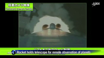 Japan rocket blasts off in laptop-controlled launch