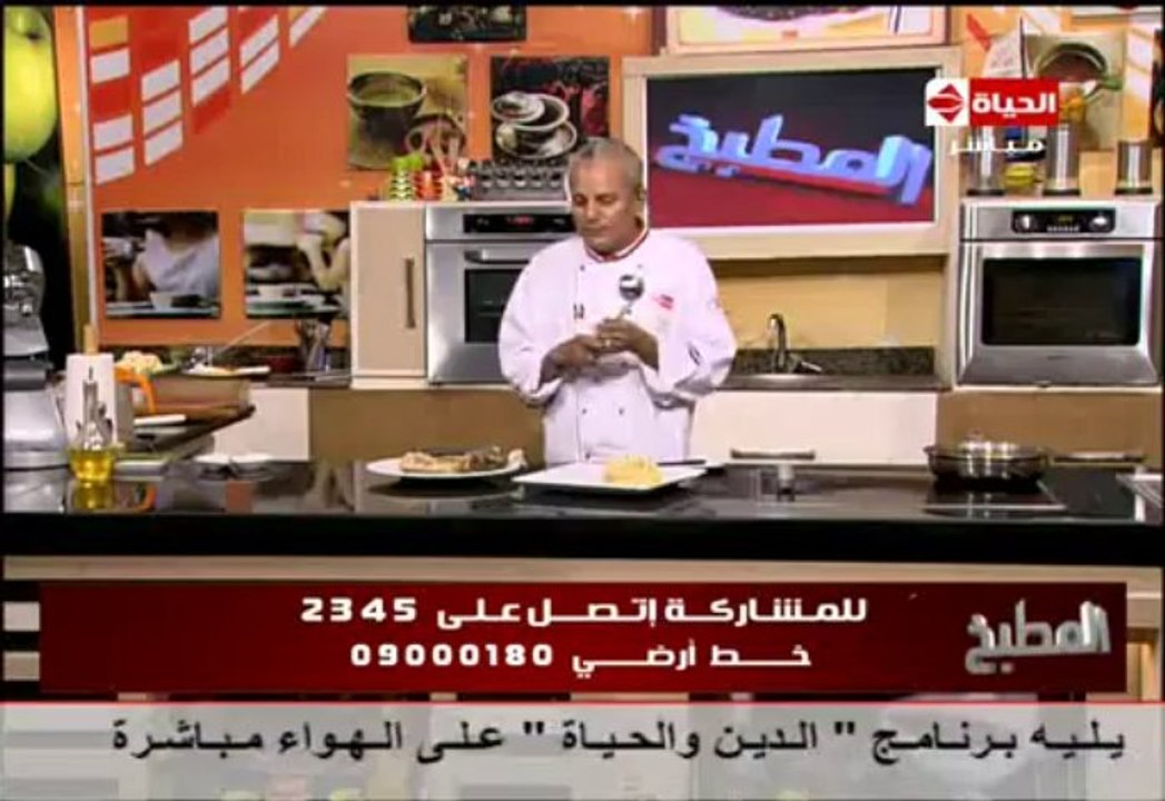 السمك المقلي التايلاندي
