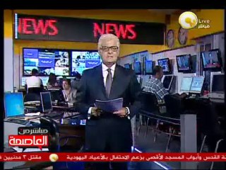 جولة في عناوين أهم الأخبار اليوم 14 سبتمبر 2013