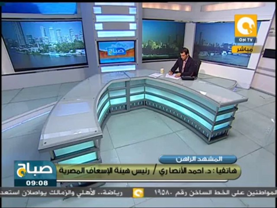 صباح ON ـ الإسعاف: وفاة 2 وإصابة 14 في اشتباكات...
