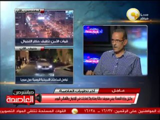 دور الشرق الأوسط فى مستقبل سوريا - د. عزازي على عزازي