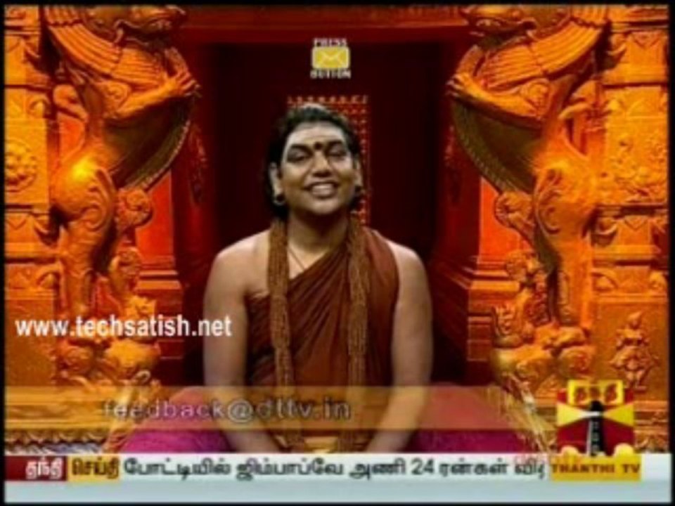 Nithya Dharmam Part 1