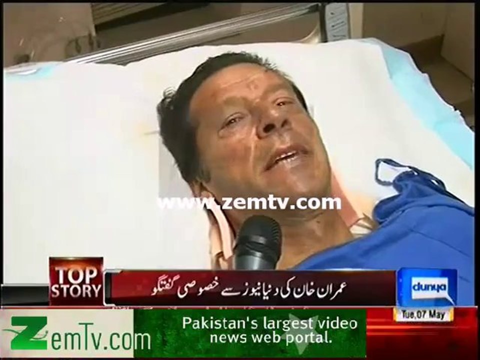 Imran Khan's Historical words