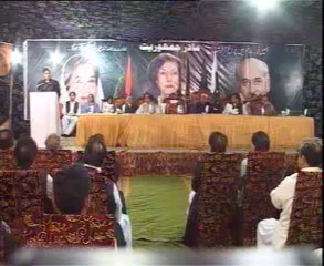 bilawal bhutto zardari speech at nusrat bhutto death
