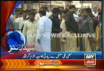 Headlines - 2200 - Saturday - 14 - Sept - 2013