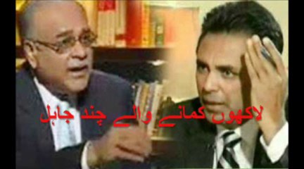 For JAHIL Tv Anchors & Politicians