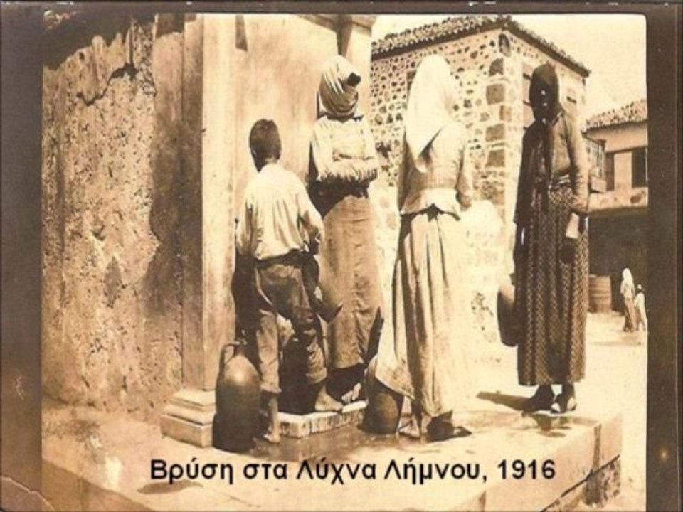 RARE PHOTOS OF GREECE IN 19th,20th CENTURY ΦΩΤΟΓΡΑΦΙΕΣ ΑΠΟ ΤΗΝ ΕΛΛΑΔΑ 19ου ΚΑΙ 20ου ΑΙΩΝΑ