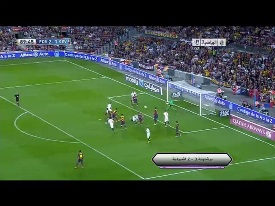 برشلونة 3 - 2 اشبلية