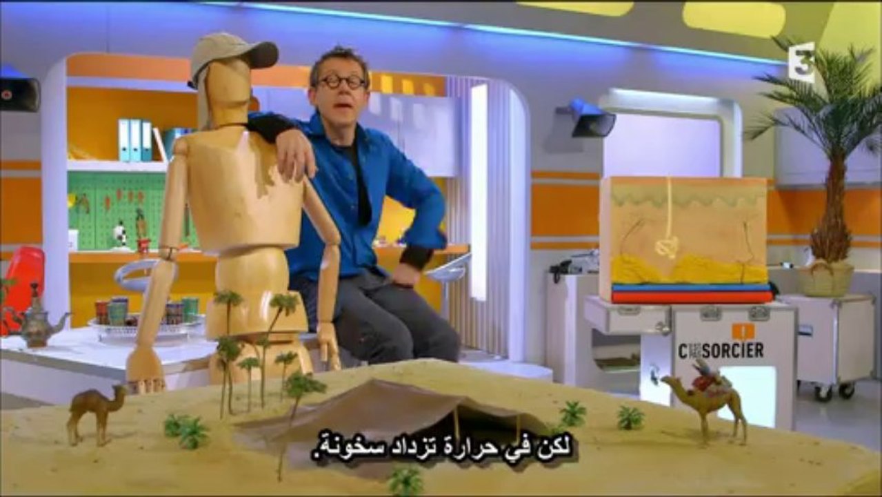 حياة الرحل في الصحراء