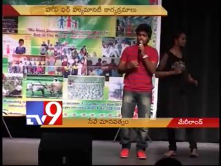 Hope for Humanity fund raising program in Maryland