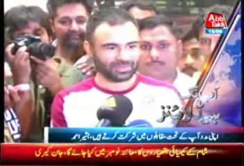 Abb Takk Headlines 0500 AM - 15 September 2013