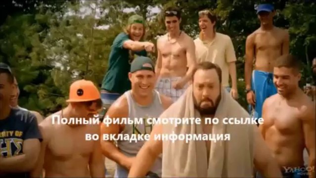 Одноклассники 2 5 минуты