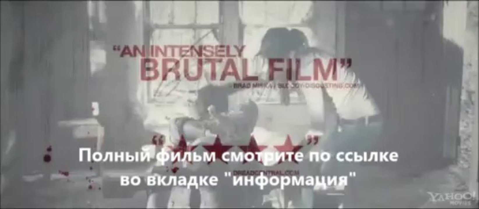 Я плюю на ваши могилы dvd качество